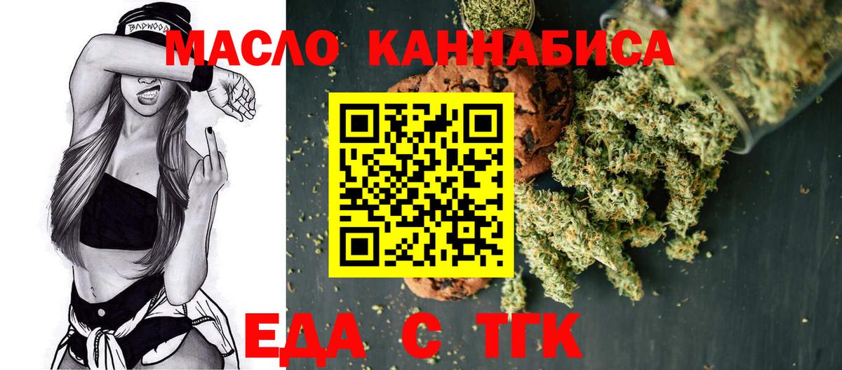 Canna-Cookies марихуана  Вход с VPN  Сосновоборск 