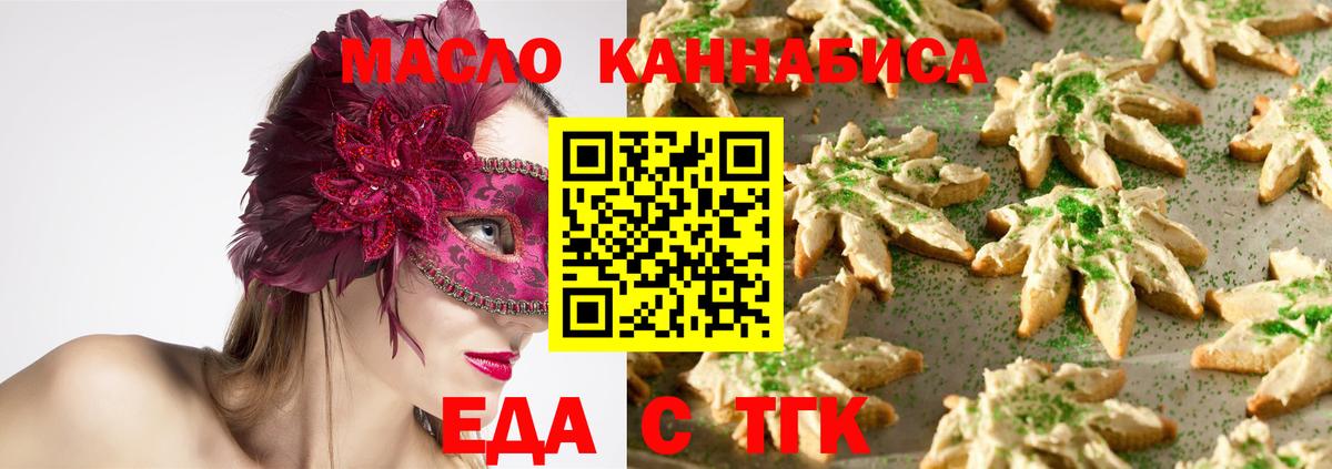 Мефедрон Сосновоборск