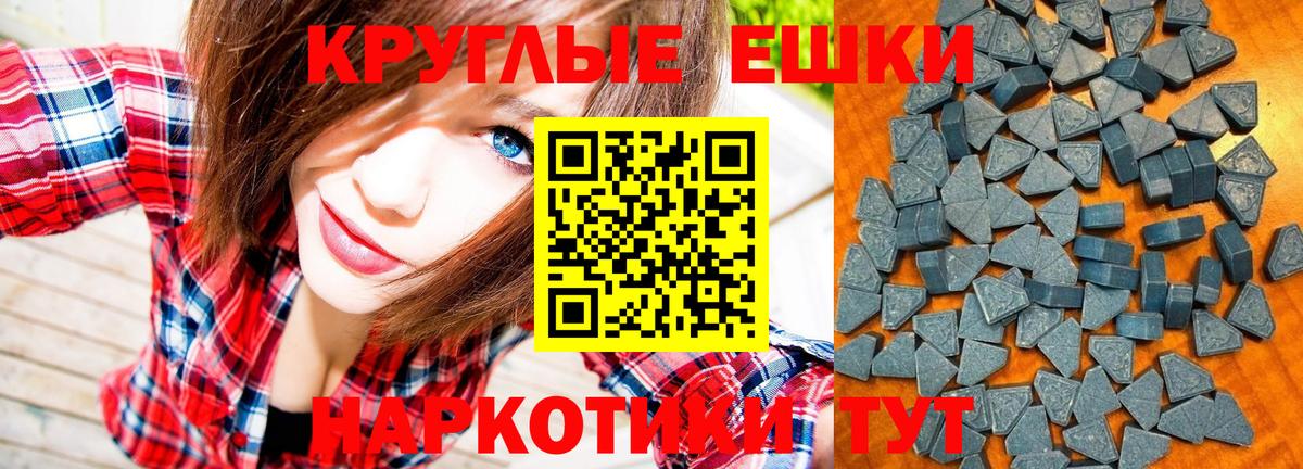 ЭКСТАЗИ  ЭКСТАЗИ louis Vuitton  Вход с VPN  Ecstasy mix  Сосновоборск 