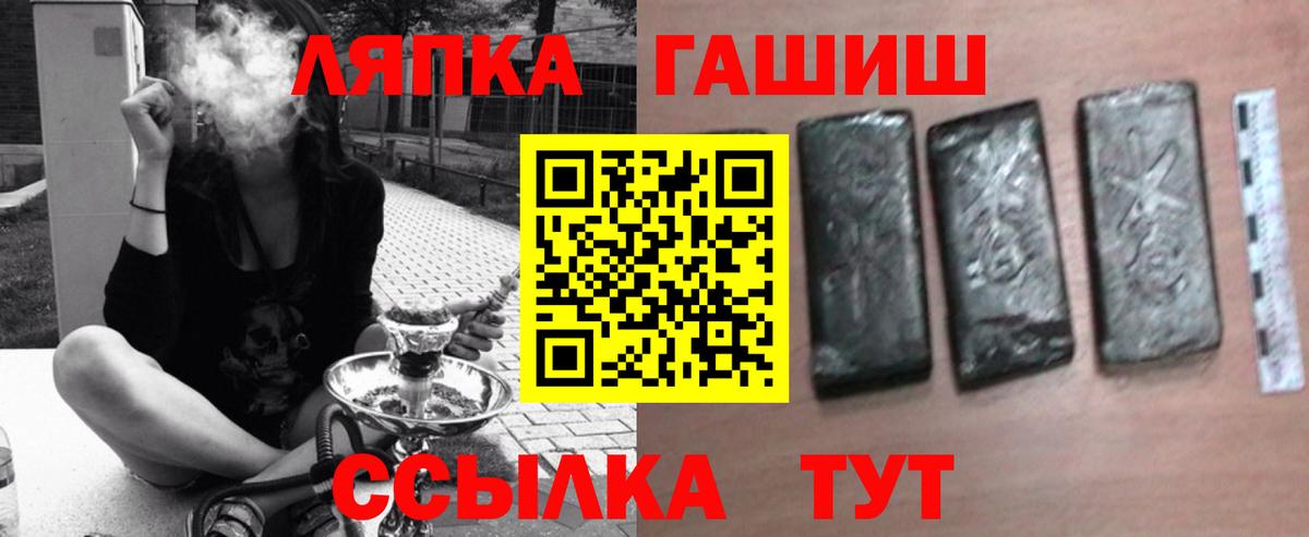 Гашиш гашик Сосновоборск