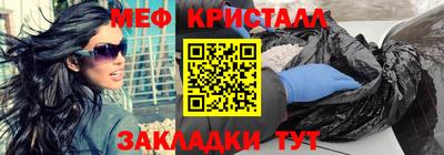 стафф Пушкино