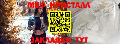 экстази Пугачёв