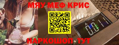 стафф Пушкино