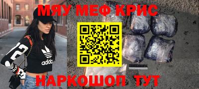 экстази Пугачёв