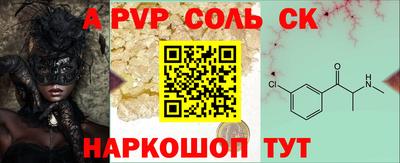 ALPHA PVP Пыть-Ях