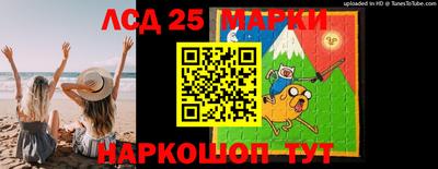 стафф Пушкино