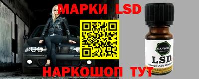 стафф Пушкино