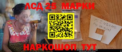 стафф Пушкино
