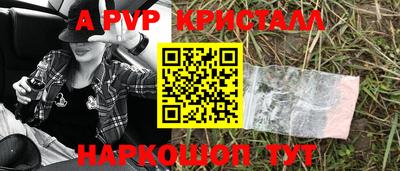 ALPHA PVP Пыть-Ях