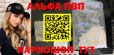 стафф Пушкино