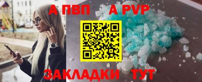 ALPHA PVP Пыть-Ях