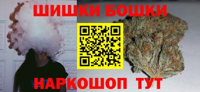 стафф Пушкино