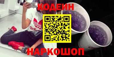 стафф Пушкино
