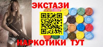 экстази Пугачёв