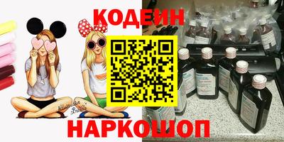 стафф Пушкино