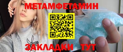 стафф Пушкино