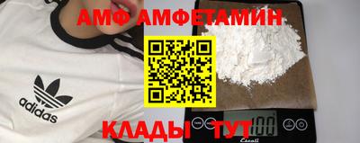 стафф Пушкино