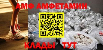 стафф Пушкино