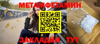 стафф Пушкино