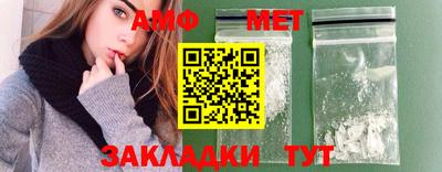 стафф Пушкино