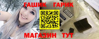 стафф Пушкино