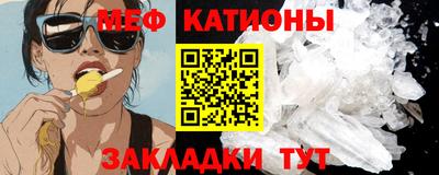 стафф Пушкино