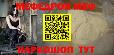стафф Пушкино
