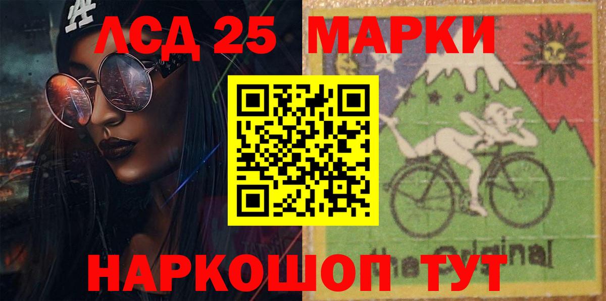 LSD-25 экстази  гидра зеркало  Вход с VPN  Сосновоборск  ЛСД экстази ecstasy  Лсд 25 экстази кислота 
