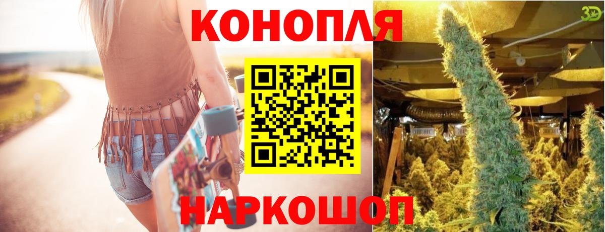 Марихуана семена Сосновоборск